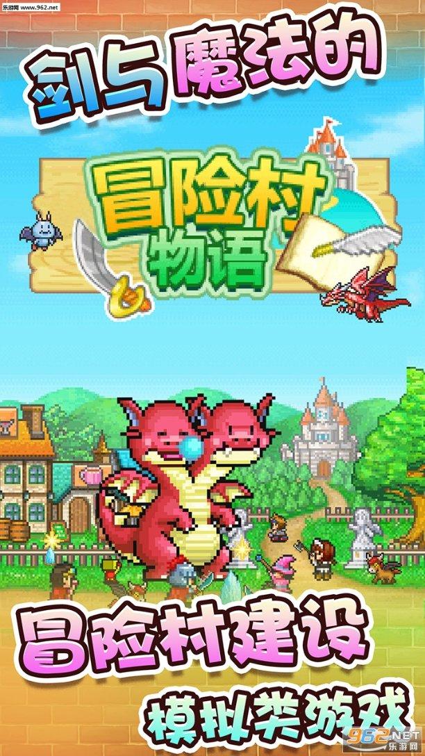省政协召开八届十五次主席会议