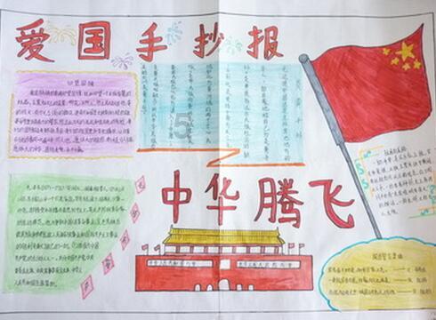 超可爱小精灵
