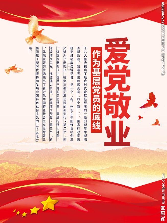 避难所逃生