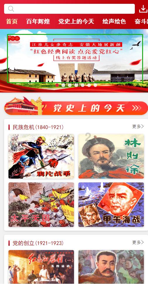 拯救迷路魔术男孩